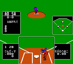 Baseball Star - Mezase Sankanou!! Screenshot 1